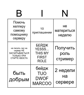 UZBEKISTANSKY ZADANYIA Bingo Card