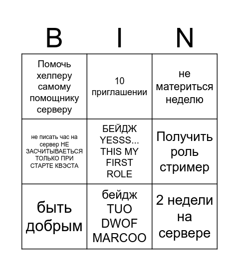UZBEKISTANSKY ZADANYIA Bingo Card