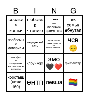àli Bingo Card
