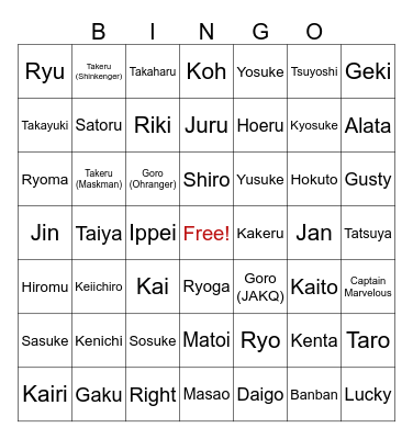 Red Ranger Bingo Card