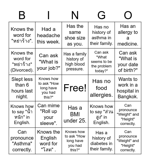 Practitioner Nurse English Bingo Card