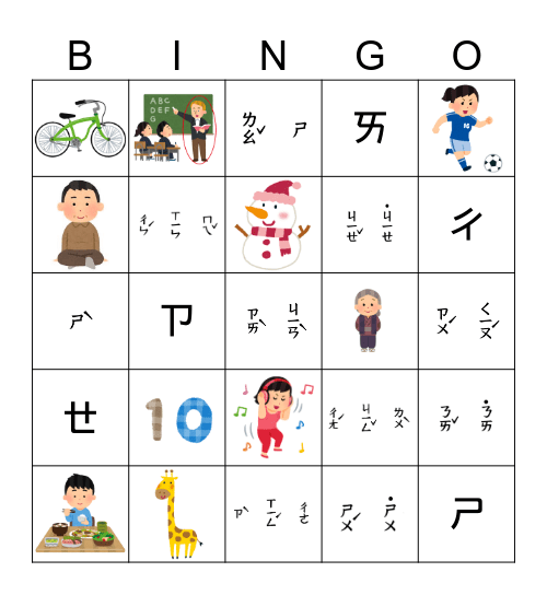 sjzrQa Bingo Card
