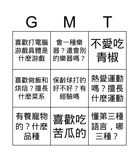 We Bingo Card
