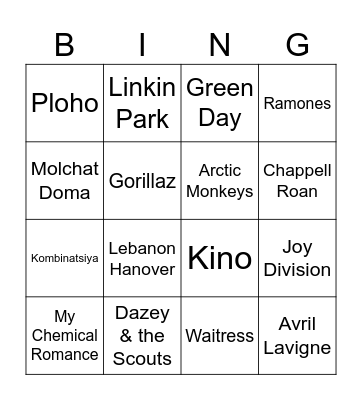 My Music Taste Bingo Card