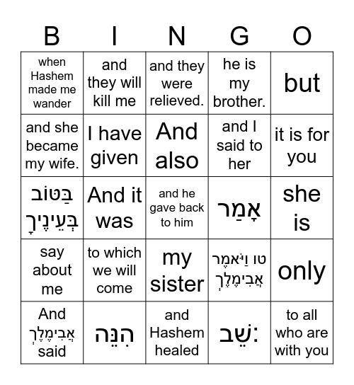Perek 20 Lech Lecho Bingo Card
