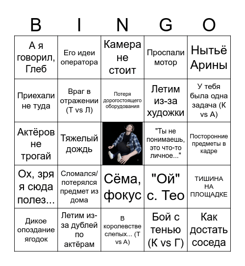 КСЛ Докслъем Bingo Card