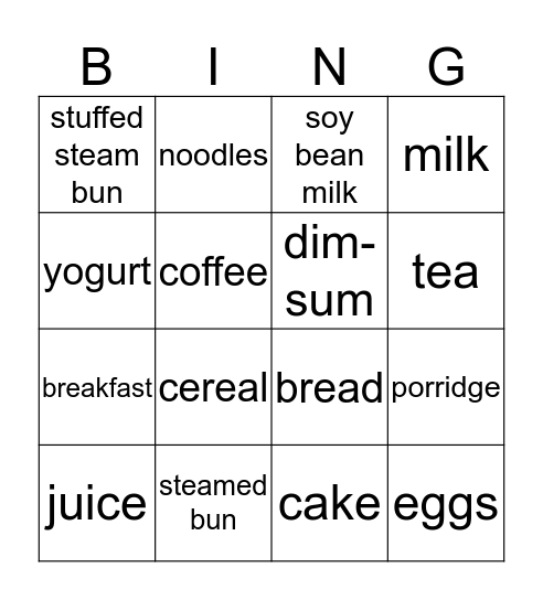 早餐 Bingo Card