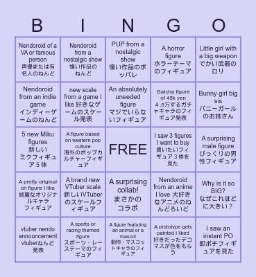 Wonder Festival Summer 2026 for viewers Bingo Card