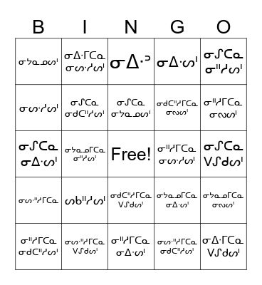 SYLLABICS BINGO Card