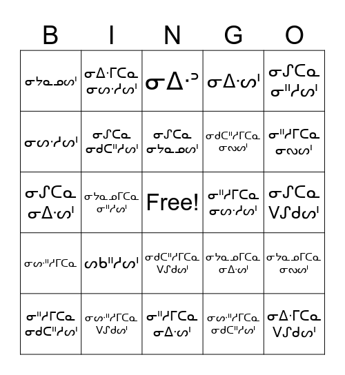 SYLLABICS BINGO Card