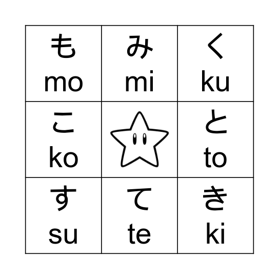 BINGO　ビンゴ Bingo Card