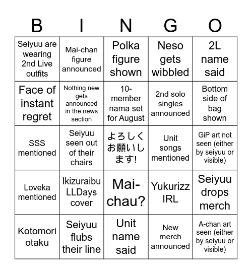 恋文乙女純情派 Bingo Card