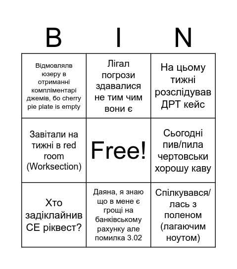 Tentens Peak BINGO Card
