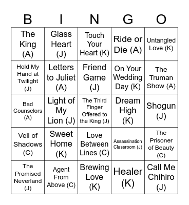 Bingo 1 Bingo Card