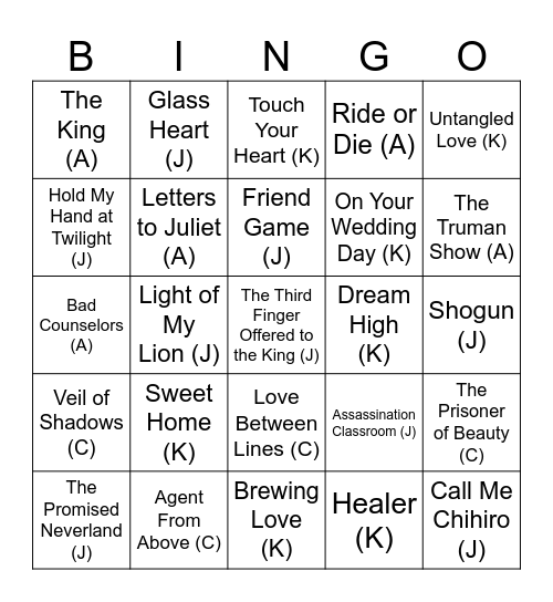 Bingo 1 Bingo Card