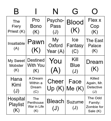 Bingo 1 Bingo Card