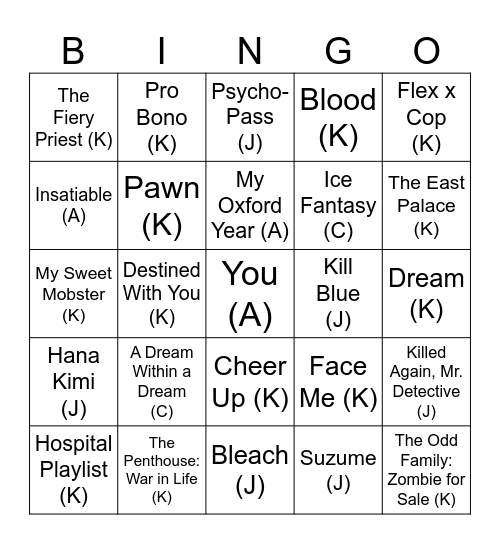 Bingo 1 Bingo Card