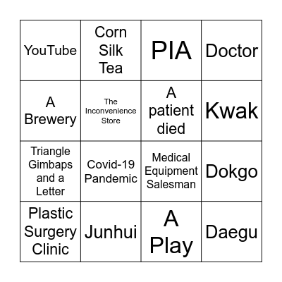 The Second Chance Convenience Store Bingo Card