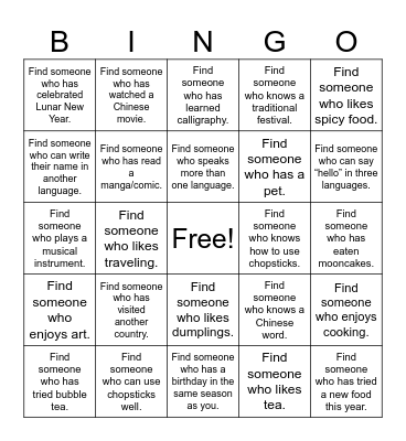 bingo Card