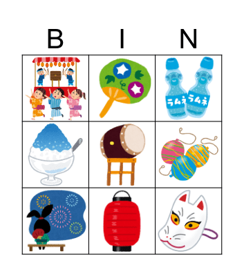 Summer Festival Bingo Card