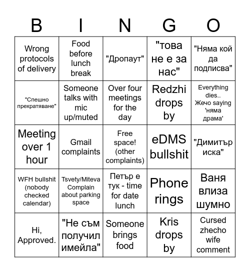 Work Bingo Card