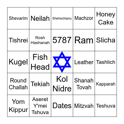 High Holiday Bingo Card