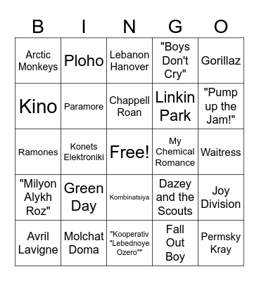 My Music Bingo Card