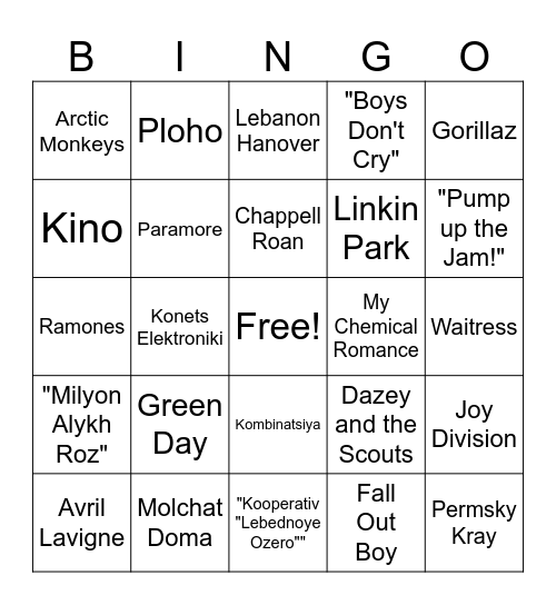 My Music Bingo Card
