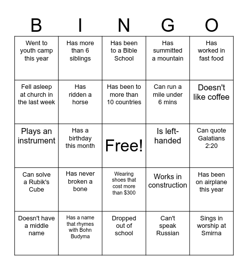 August Nights Bingo Card