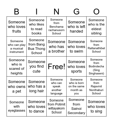 E.P. Friendship Bingo Card