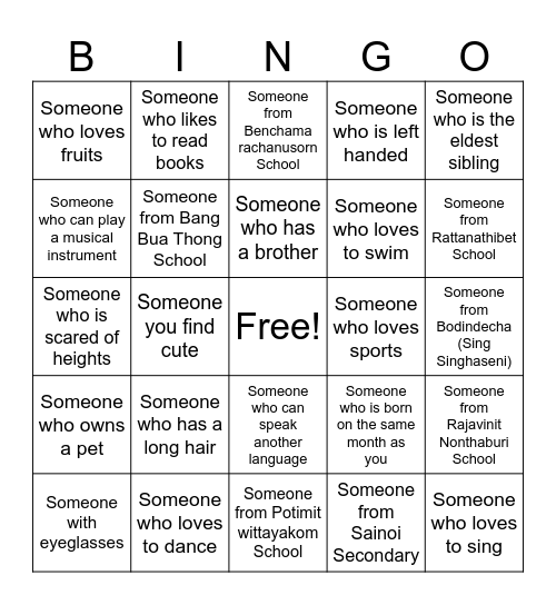 E.P. Friendship Bingo Card