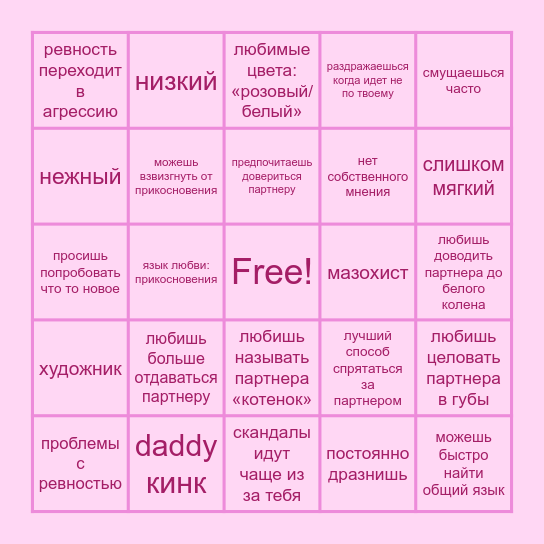 бинго для активов Bingo Card