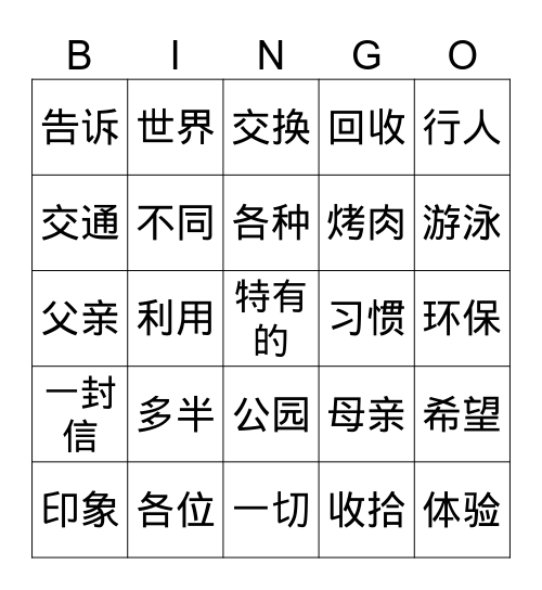 NH4   L2T1 Bingo Card