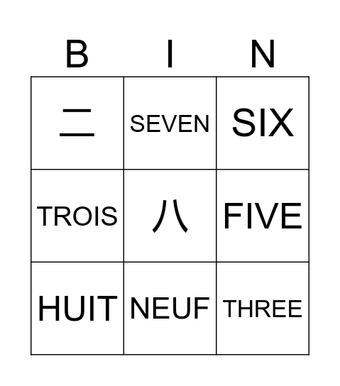 Number Bingo Card