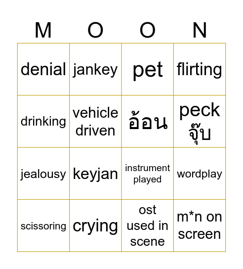moonshadow Bingo Card