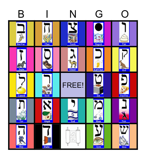 ALEF BET Bingo Card