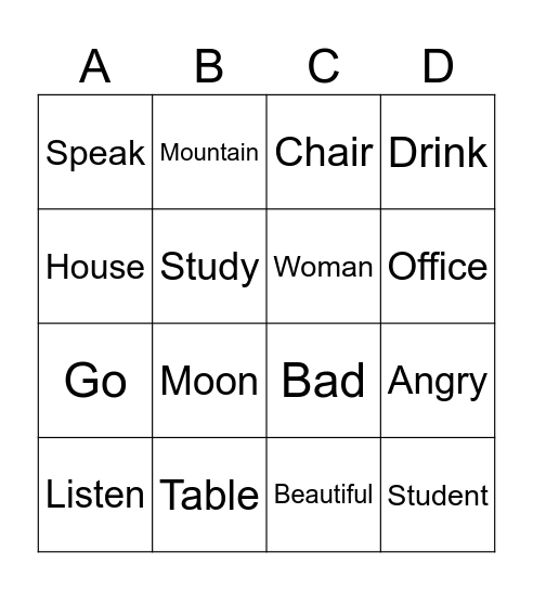 SENA BINGO CARD Bingo Card