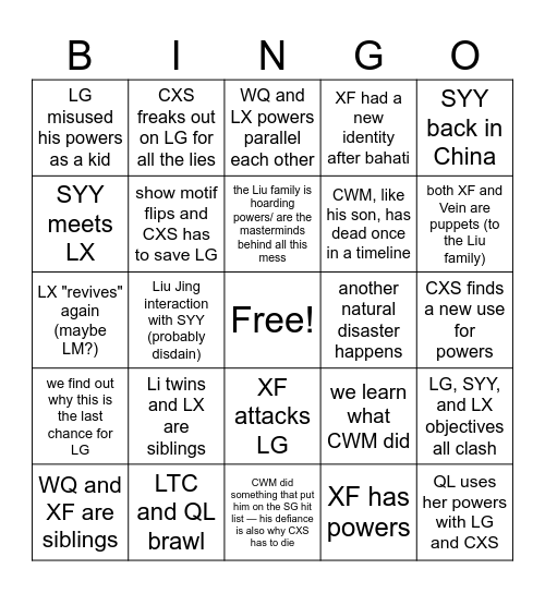 SGDLR Bingo Card