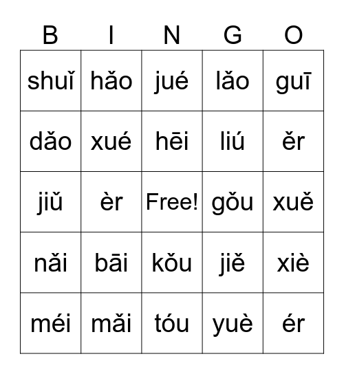 Pinyin Bingo Card