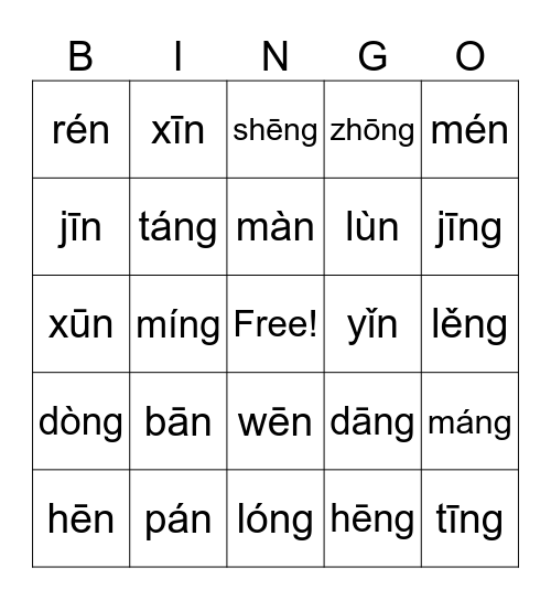 Pinyin Bingo Card