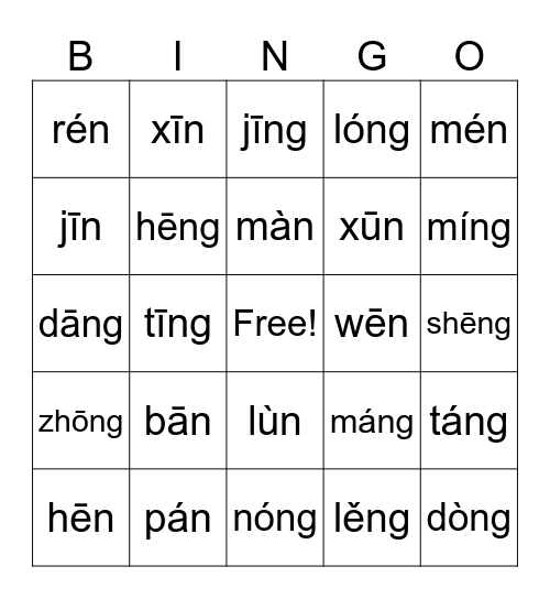 Pinyin Bingo Card
