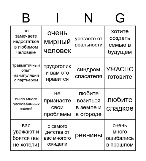 мадока бинго Bingo Card