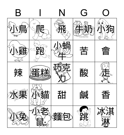 賓果 Bingo Card