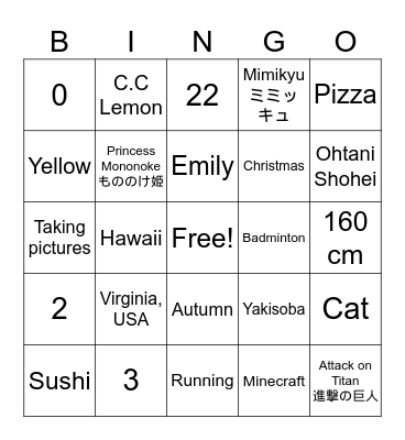 Introduction Bingo Card