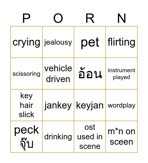 Moonshadow Bingo Card
