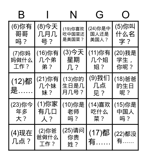 IC1S - L1 ~ L3句型 Bingo Card