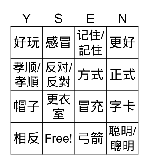 MZ B4L1W2 Bingo Card