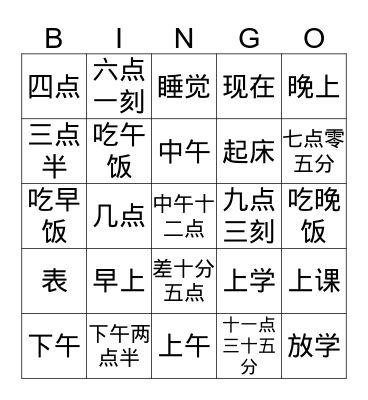 Time and Daily Routine Bingo Card