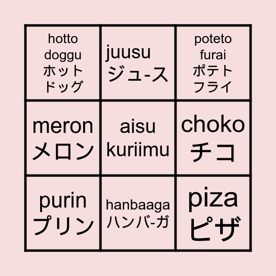 Japanese Foods Katakana Bingo Card