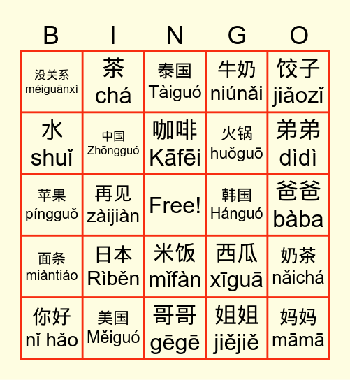 Bingo Card